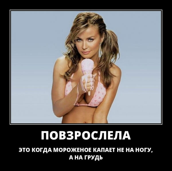 Девушки с мороженым
