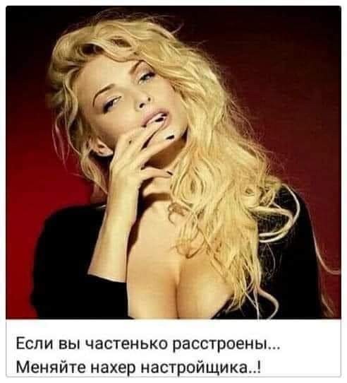 Жизнь трезвого холостяка