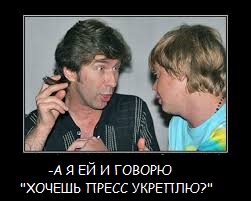 Набивка пресса