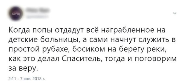 Так себе картинки 19.06.21