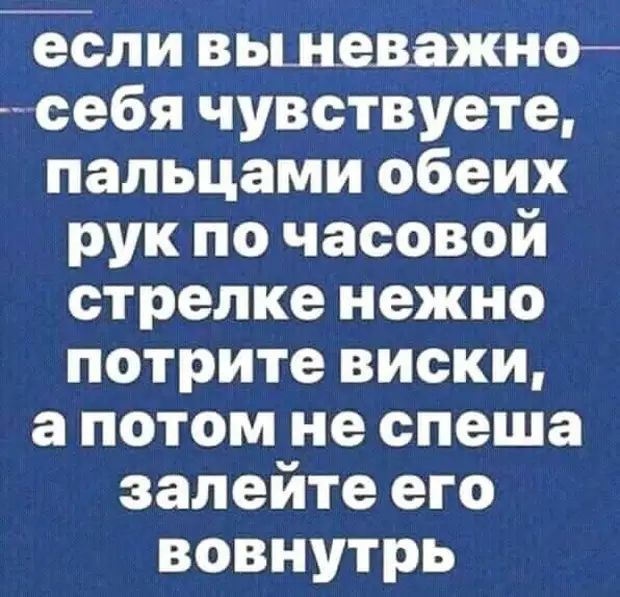 Алкопост 28.08.21