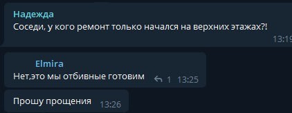 Бредзона 06.09.21