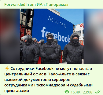 Масштабный сбой произошел произошел в работе Facebook, Instagram и WhatsApp