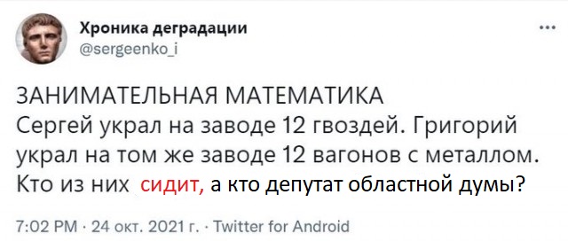 - Чем будете удивлять?