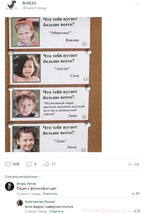 Боян на Бояне...