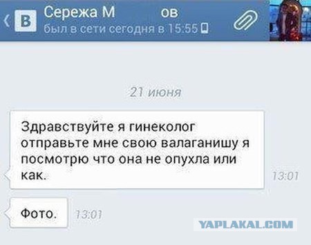 Новое на рынке альфонсов: наманикюренный мигрант