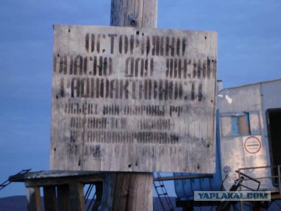Забытые военные части Норильского гарнизона