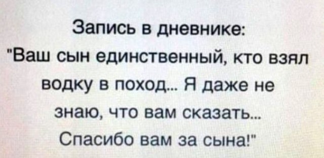 Картинки и мемы для настроения  -  9