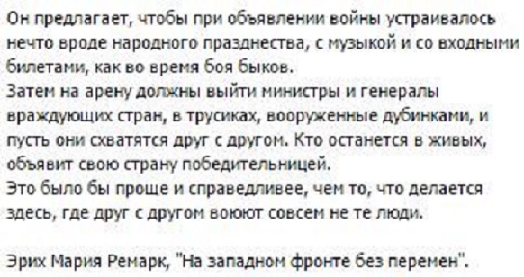 Госдума спустя три года одобрила в основном чтении законопроект об обязательной явке в военкомат без повестки