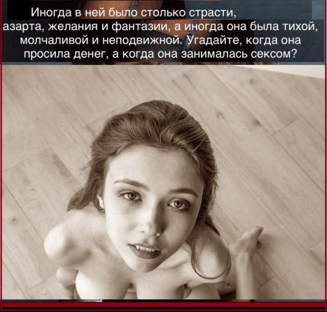 Пятница. И немного слегка пошлых картинок с надписями и без 16+ (01.04)