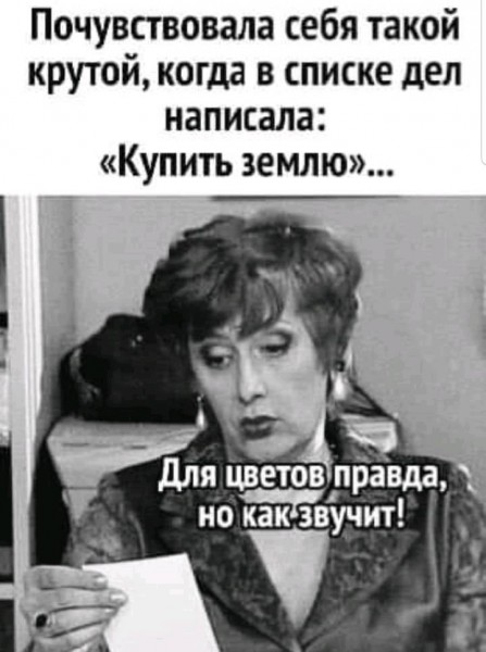 Понедельник. Вечер. Картинки для настроения #2