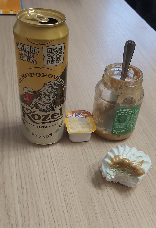 Ну, ЯП, бухнём!