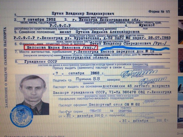 Как так? ЕВРЕИ и нацизм ВМЕСТЕ.