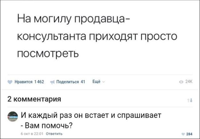 Немного черноты и подобного юмора