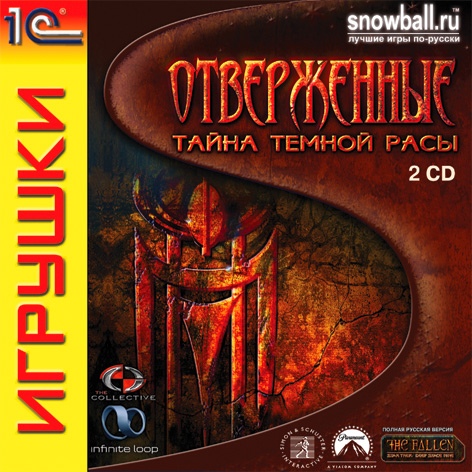Ностальгия