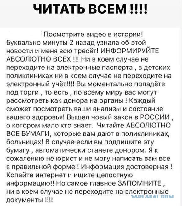 Пандемия съехавших крыш. Разновидности болезни. Россия и мир. Часть 36