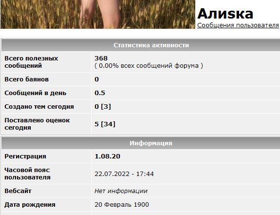 4 года псу под хвост?