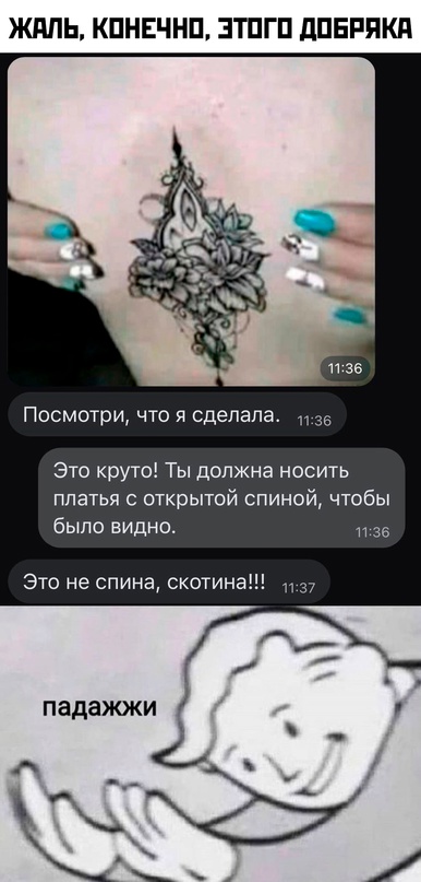 Весёлый полтишок 08.08.22
