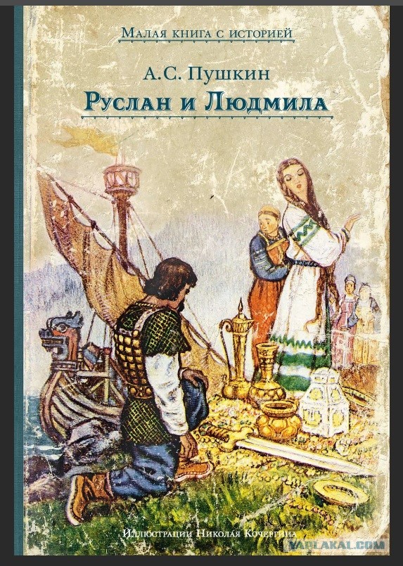 Книги и их экранизации из детства