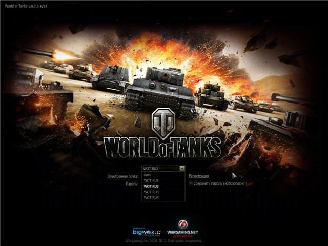 Wargaming