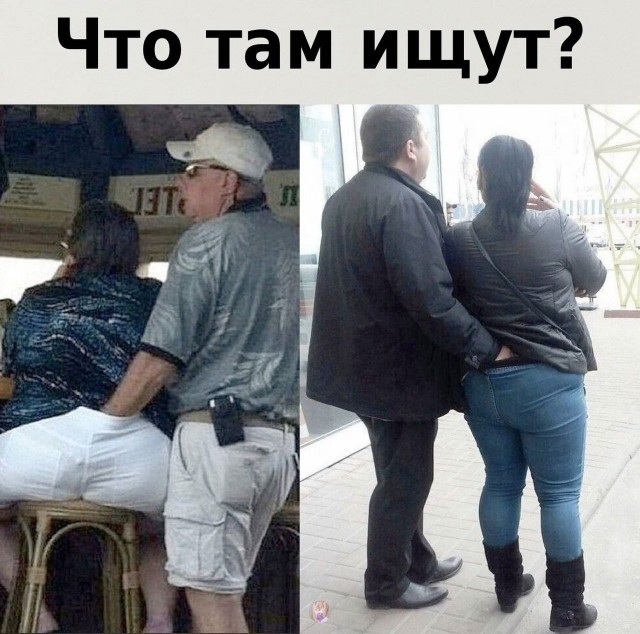 Немного мемчиков. Для взрослых 18+. Часть 8