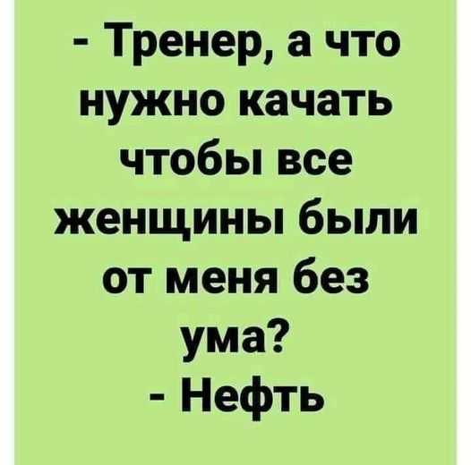 50 оттенков серого или самосвал баянов.  Vol.24. 54 штуки.