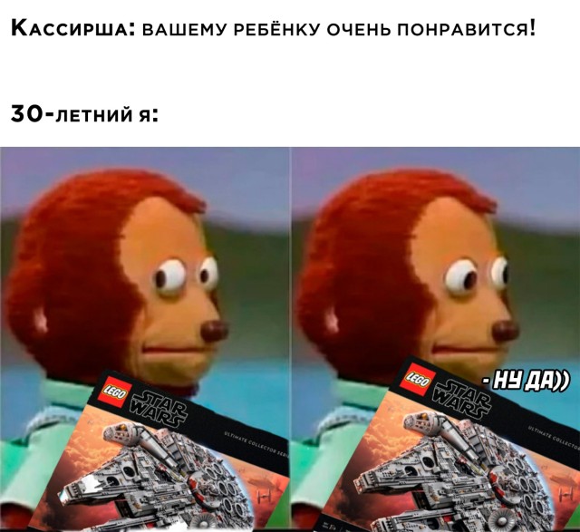 Картинки и мемы, всем хороших выходных