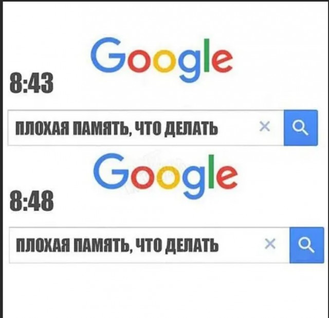 Так себе картинки 08.10.22