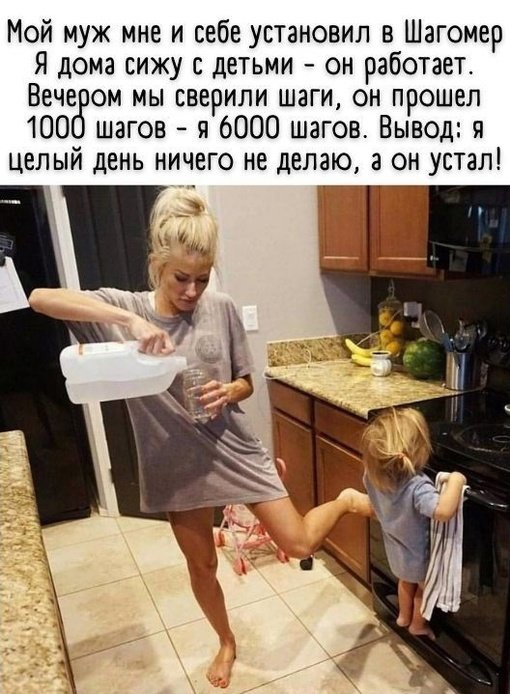 Картинки и мемы для настроения - 119