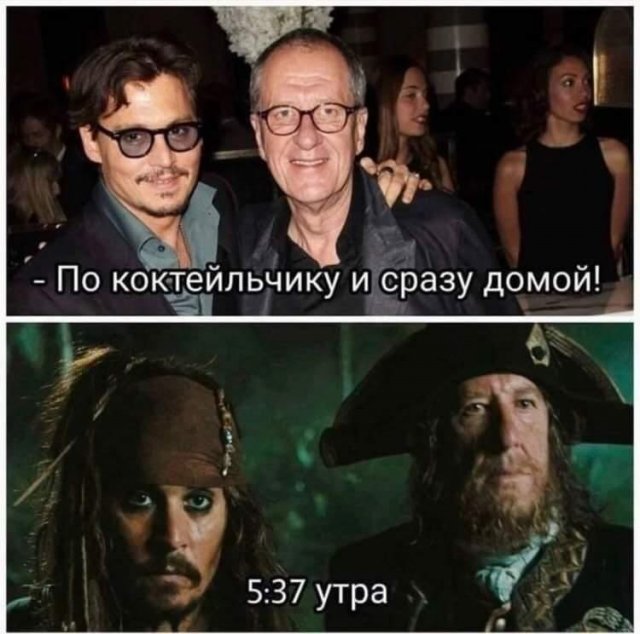 Картинки и мемы для настроения - 123