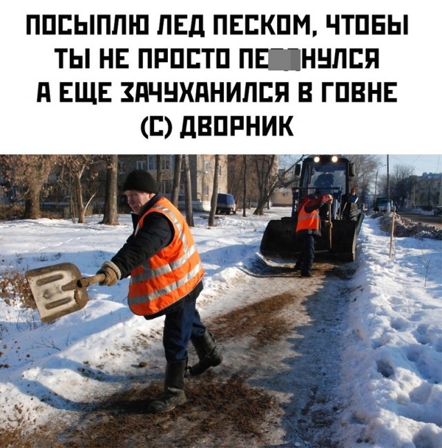 Картинки и мемы для настроения - 123