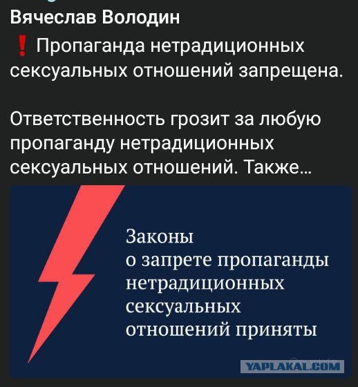 Победная поступь идиотизма по планете – том 2