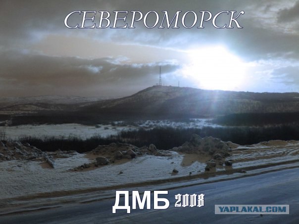 Кольская сверхглубокая экспедиция
