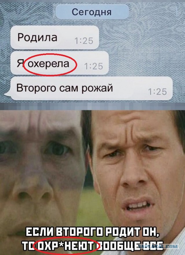 Скриншоты и комментарии из социальных сетей 02.12.22