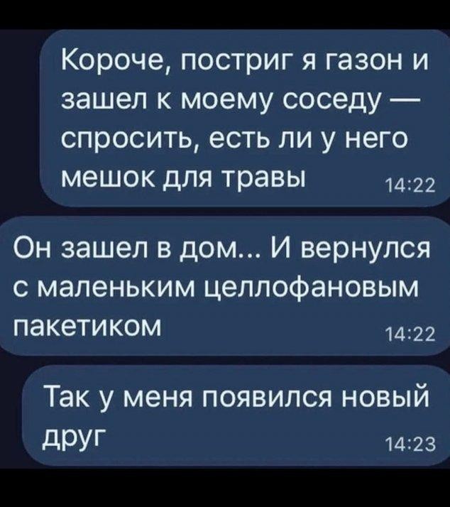 Тупняк на понедельник. 17 шт.