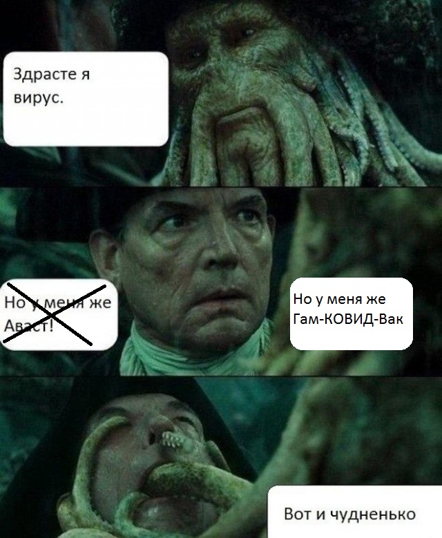 Картинки и мемы, всем хороших выходных