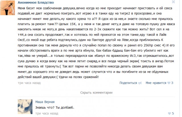 Wargaming 4