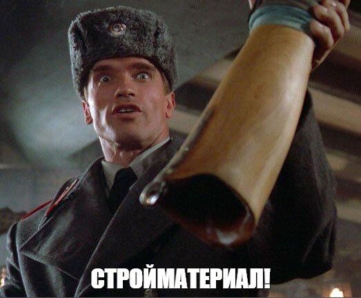 В Эквадоре в бетон для зданий добавляют кокаин