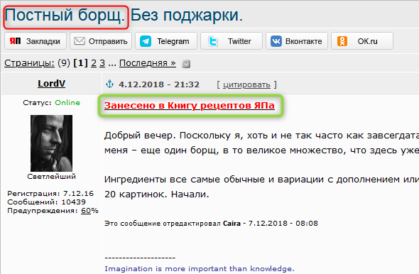 Правильное мнение: Отличие баб от женщин
