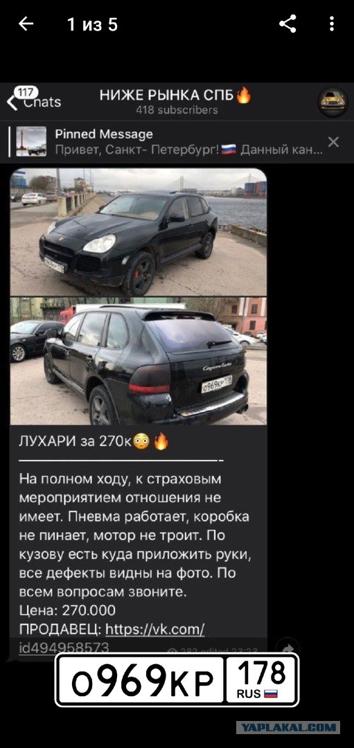 Перекуп на зеленом "Порше" столкнулся с серьёзными последствиями своей излишней дерзости