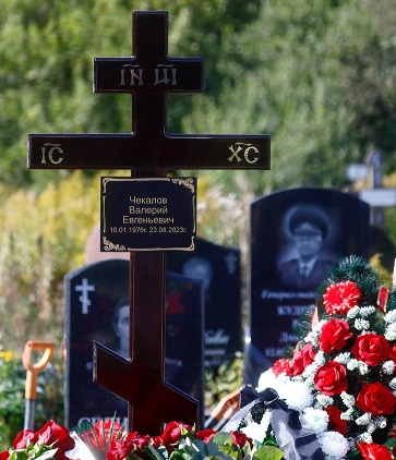 Похороны Пригожина на Северном кладбище