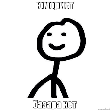 Самое позитивное имя