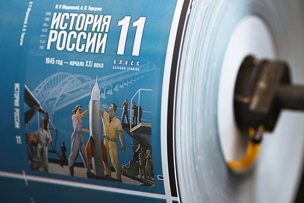 Вот так будет выглядеть новый отрывок про депортацию народов из учебника по истории России