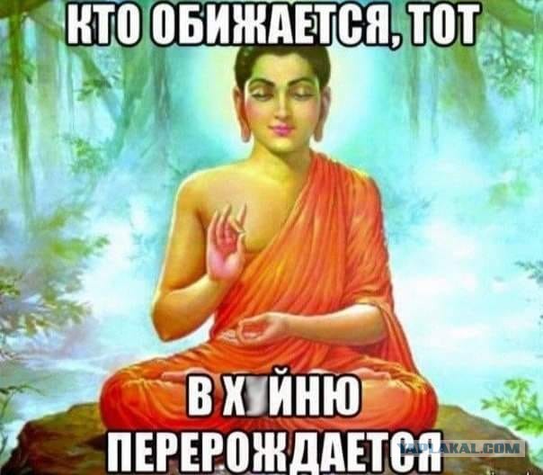 Слава Богу, я атеист - 5