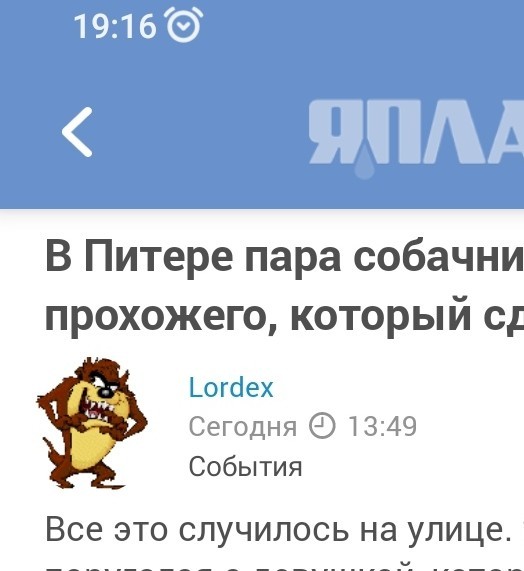 В Питере пара собачников убила вилкой прохожего, который сделал им замечание