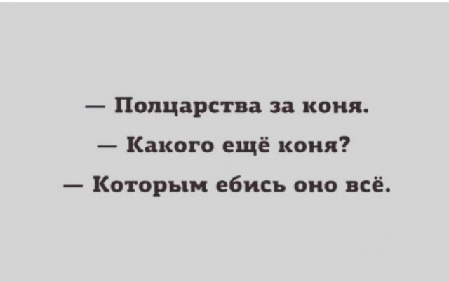 Пятничное улыбательное
