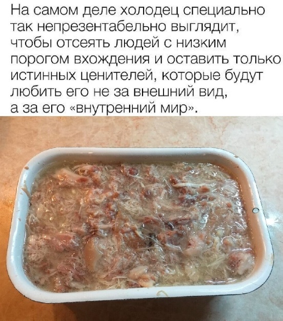 Дело было в пятницу
