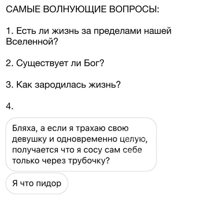Всего понемногу. От 17.01.24