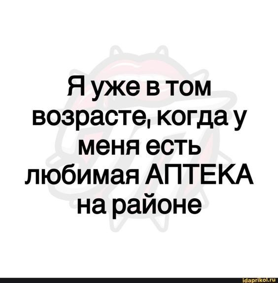 Мемчики и картинки для настроения и подумать