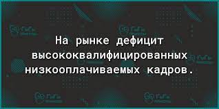 Дефицит автомехаников. Испытано на себе.